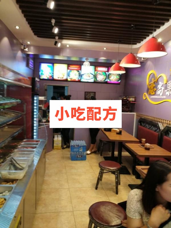 实体店恋上果园金汤麻辣烫技术培训资料 第4张