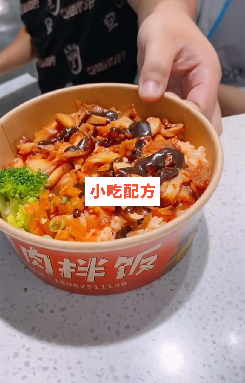 快手网红店熙雯家烤肉拌饭鸡排饭脆皮鸡拌饭技术培训资料 第6张