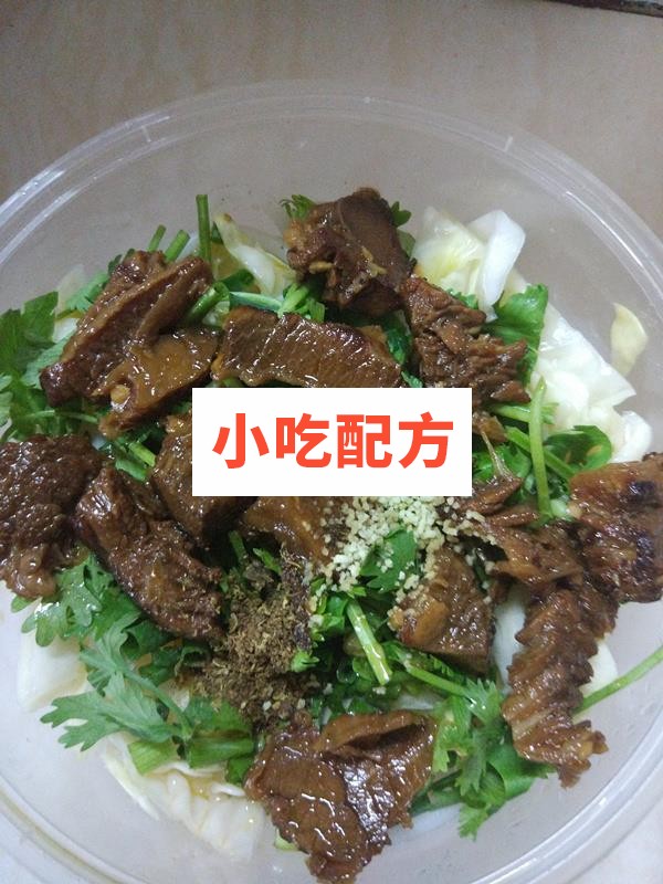 贵阳花溪牛肉粉技术配方视频教学资料 小吃技术联盟配方资料 第2张