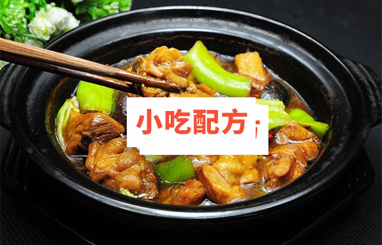 黄焖鸡米饭黄焖排骨饭技术配方视频教程 小吃技术联盟配方资料 第1张 黄焖鸡米饭黄焖排骨饭技术配方视频教程 小吃技术联盟配方资料 第1张