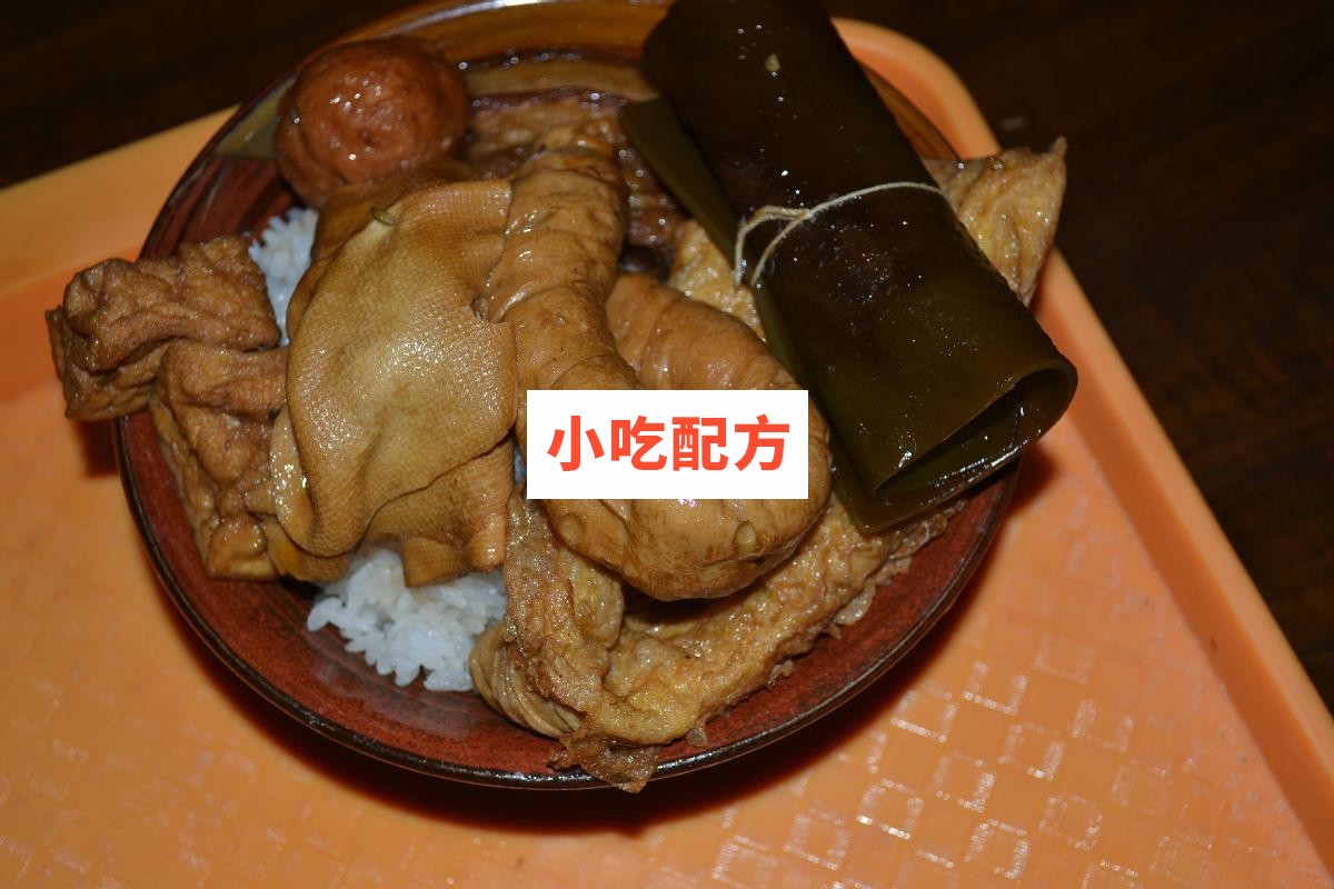 甏肉干饭把子肉技术配方视频教程 小吃技术联盟配方资料 第2张