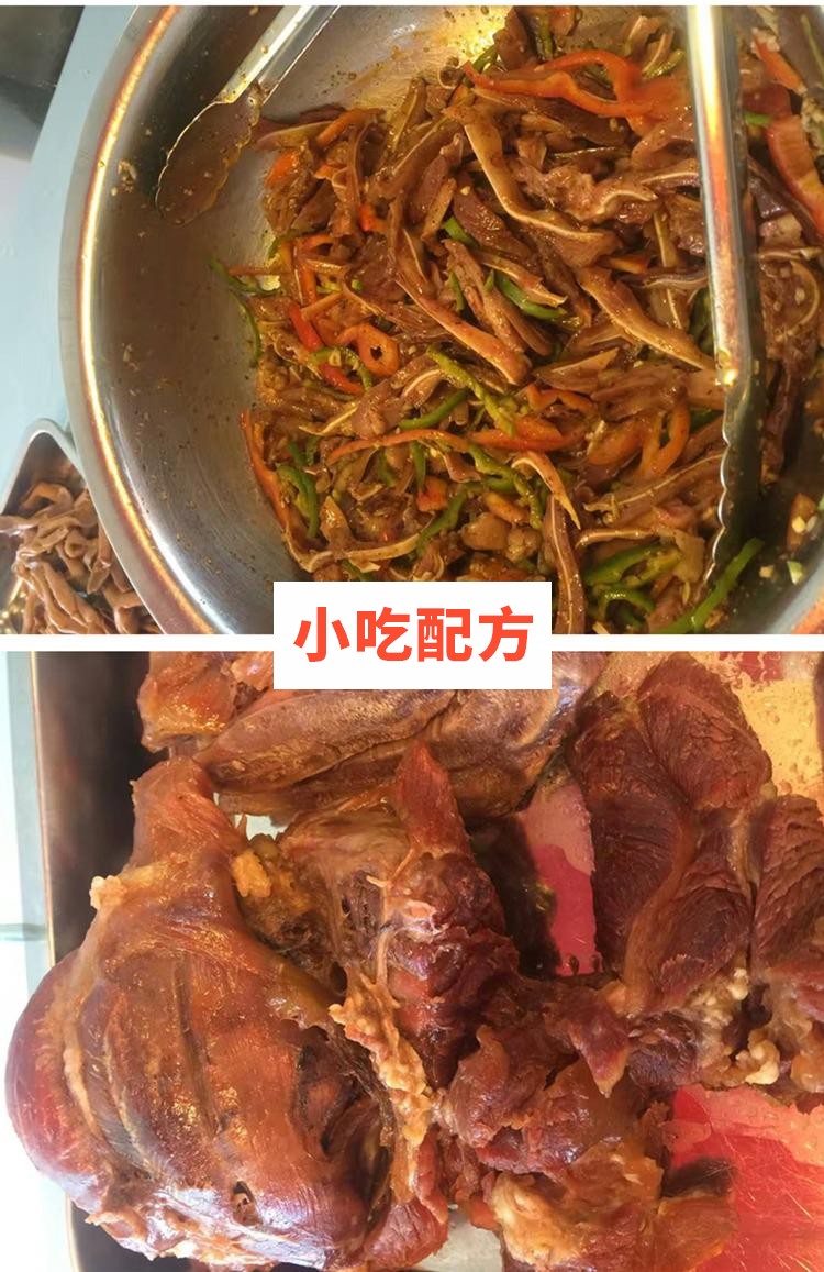 卤肉卤菜技术配方制作视频教程 第3张