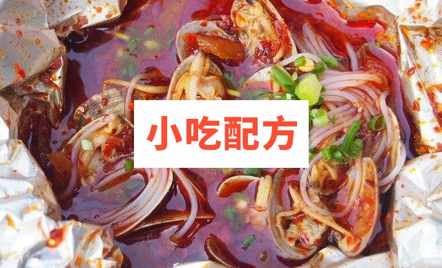 长沙锡纸开心花甲粉丝 视频教程 第1张