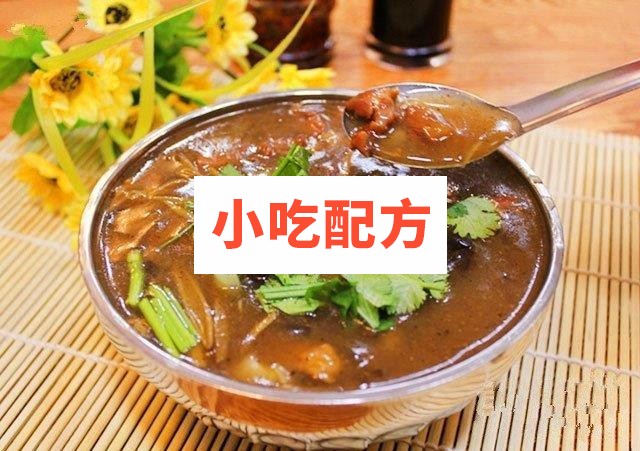 正宗河南牛肉胡辣汤视频技术配方 第1张 正宗河南牛肉胡辣汤视频技术配方 第1张