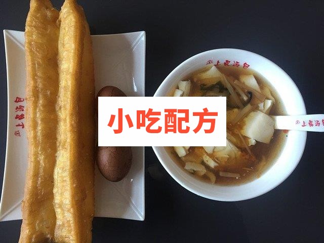上品豆浆豆腐脑技术配方 豆腐脑的做法文字资料配套视频 第2张