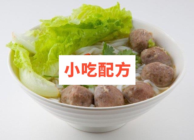 正宗广东原味汤粉王技术配方文字配方视频讲解 第1张 正宗广东原味汤粉王技术配方文字配方视频讲解 第1张