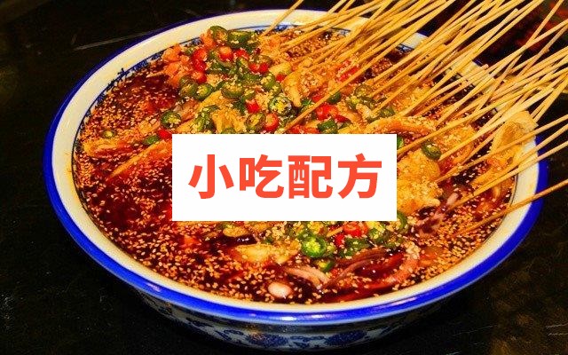 实体店麻辣钵钵鸡 冷锅串串技术配方教程 第1张