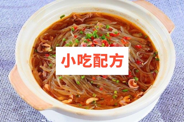 金盈四宝粉制作技术详细资料技术光盘 第1张 金盈四宝粉制作技术详细资料技术光盘 第1张