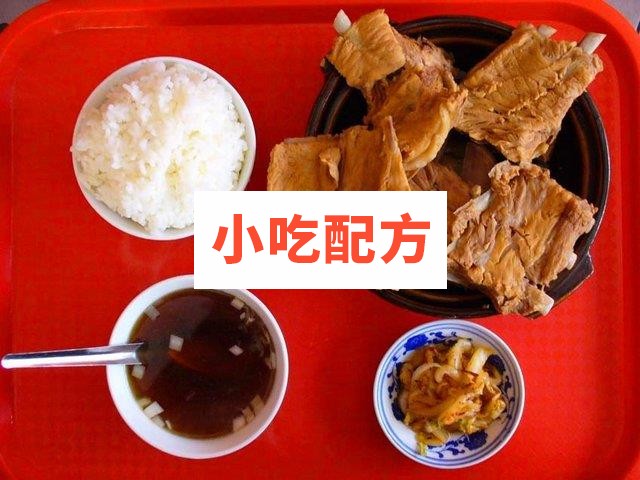 碗碗香排骨米饭 京九排骨米饭技术配方 第1张 碗碗香排骨米饭 京九排骨米饭技术配方 第1张