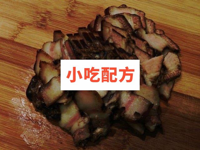 开封青酱肉全国名品卤腊香薰制作大全 第1张