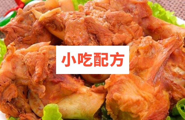 东北酱棒骨配方 第1张 东北酱棒骨配方 第1张