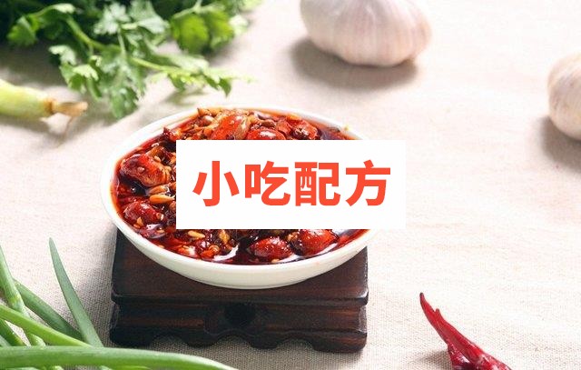 八种辣椒酱的制作方法 辣椒酱的做法 第1张