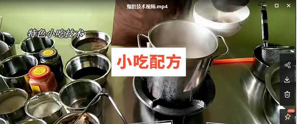 麻辣爆肚的做法与配料,正宗商用技术视频教程资料 麻辣爆肚 第3张 麻辣爆肚的做法与配料,正宗商用技术视频教程资料 麻辣爆肚 第3张