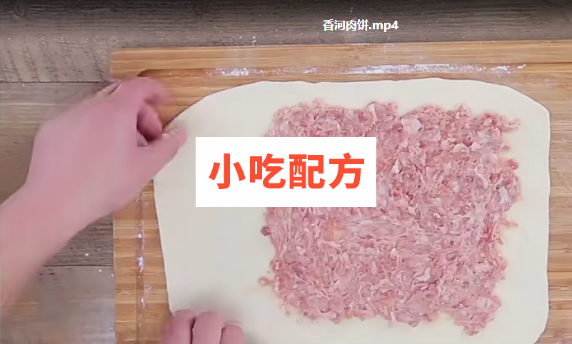 正宗香河肉饼的做法和配方技术教程 香河肉饼 第2张 正宗香河肉饼的做法和配方技术教程 香河肉饼 第2张
