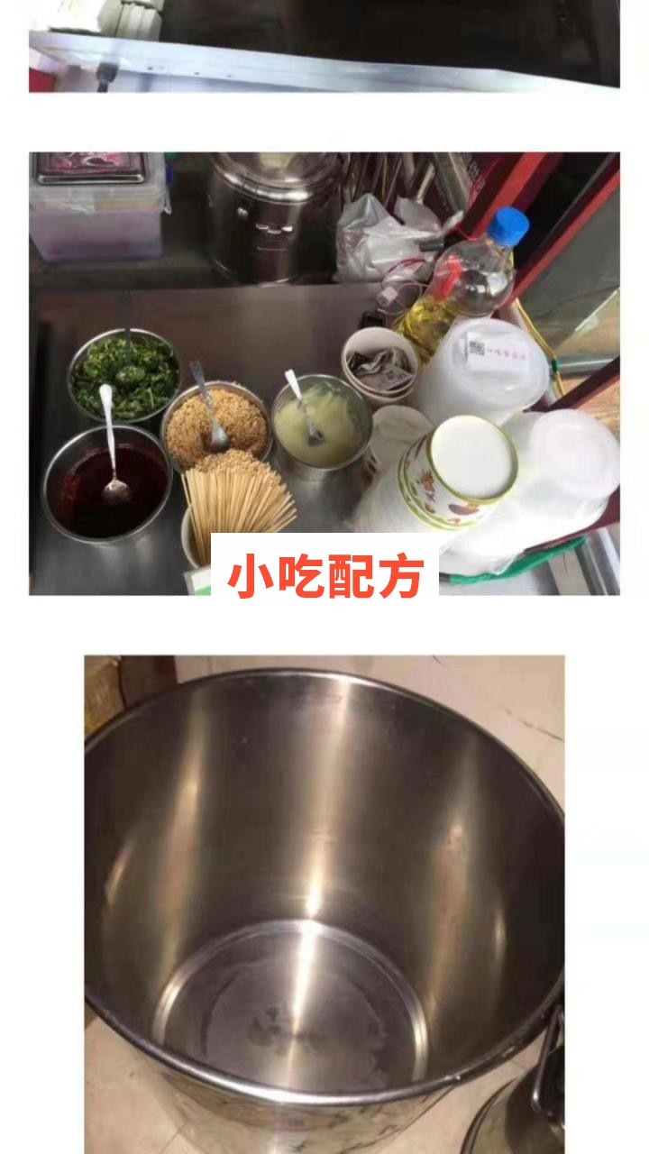 香豆腐的制作方法和配料,视频教程和配方 香豆腐 第3张 香豆腐的制作方法和配料,视频教程和配方 香豆腐 第3张