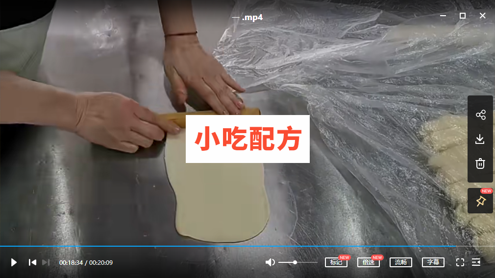 榴莲、酸奶大麻花的制作方法,怎么做?商用和家用教程 麻花 第3张 榴莲、酸奶大麻花的制作方法,怎么做?商用和家用教程 麻花 第3张