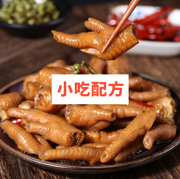 椒麻风味鸡爪怎么做？正宗商用视频教程 鸡爪 第1张