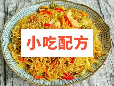 星洲炒米粉的做法和技术配方教程 第1张 星洲炒米粉的做法和技术配方教程 第1张