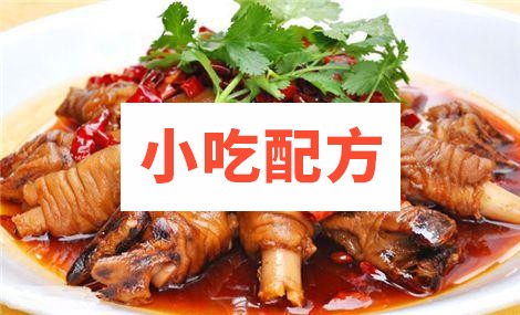 麻辣羊蹄、卤羊蹄、焖羊蹄，糊辣香辣羊蹄的做法和技术配方 羊蹄 第1张